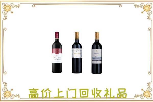 陵水附近回收拉菲