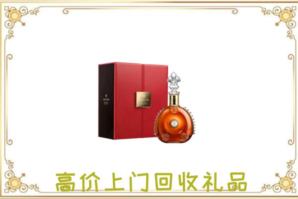 陵水附近回收人头马