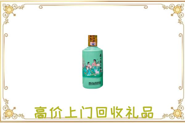 陵水附近回收24节气茅台酒