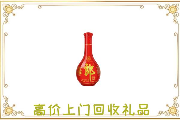 陵水附近回收红花郎